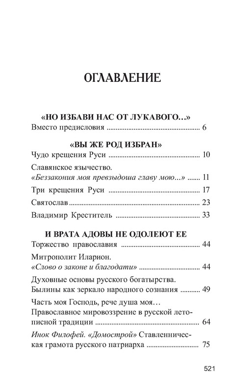 p0010