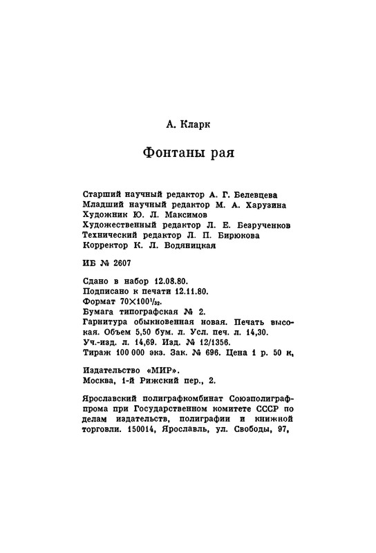 p0351