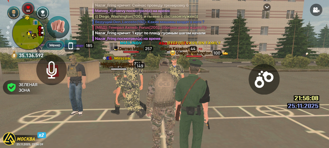 Screenshot 20251125 215609 com liverussia cr