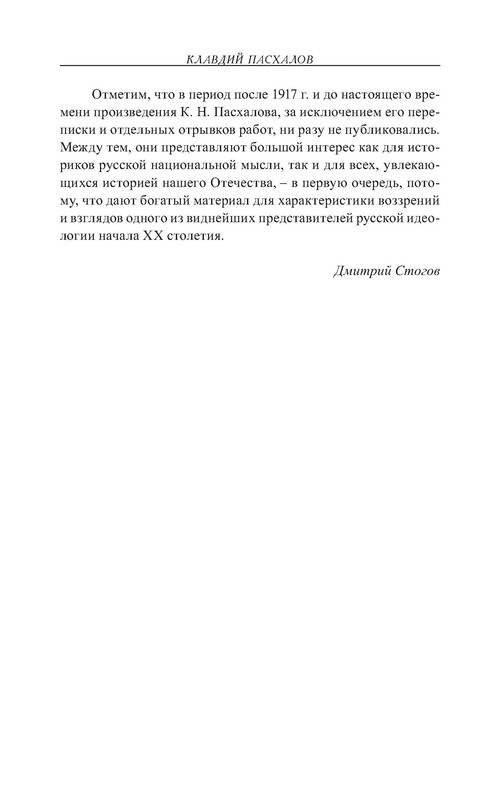 p0021