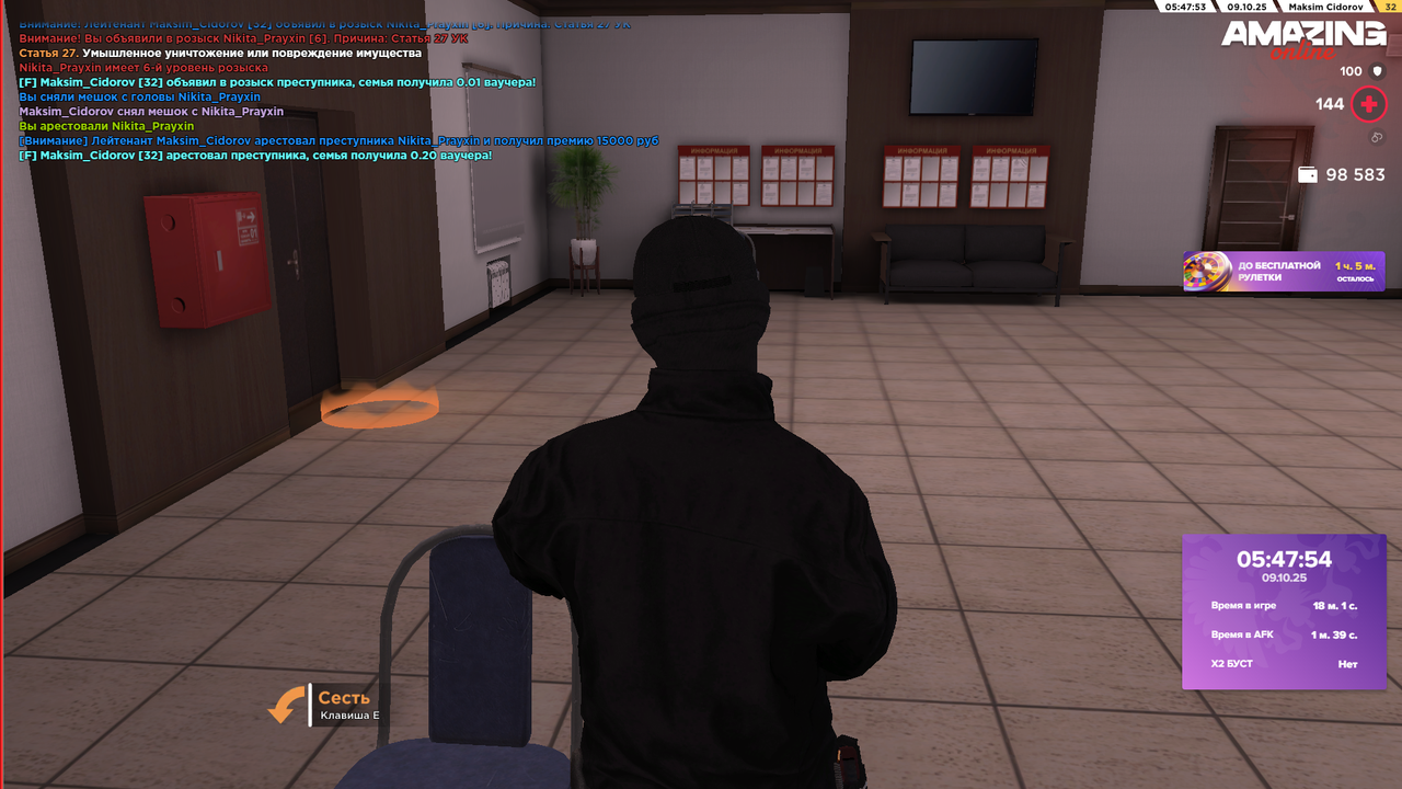 Снимок экрана (626)