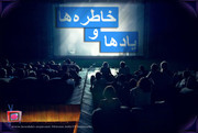 فیلمها و برنامه های تلویزیونی روی طاقچه ذهن کودکی - صفحة 16 Sinamaye-Yad-ha-va-Khatere-ha