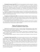 Zlachevskaya-G-226