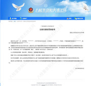 005SZ2Zygy1i440j5w01lj30yi0win0c