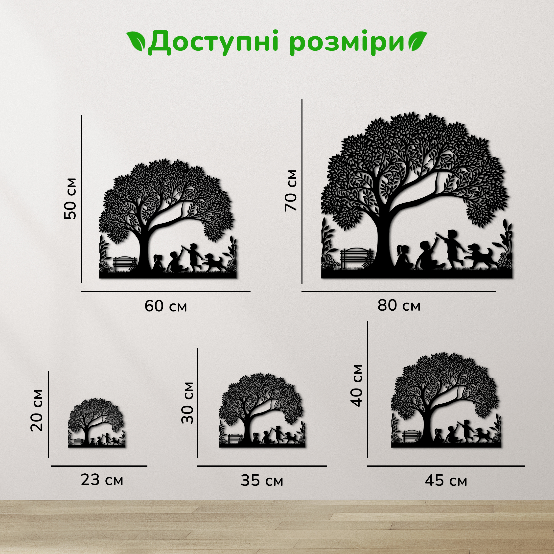дерев'яний декор на стіну, настінний декор в кімнату, дерев'яний декор стін, декоративне панно з дерева, декор з дерева на стіну, сучасна картина на стіну, дерев'яне панно на стіну, настінний декор для дому