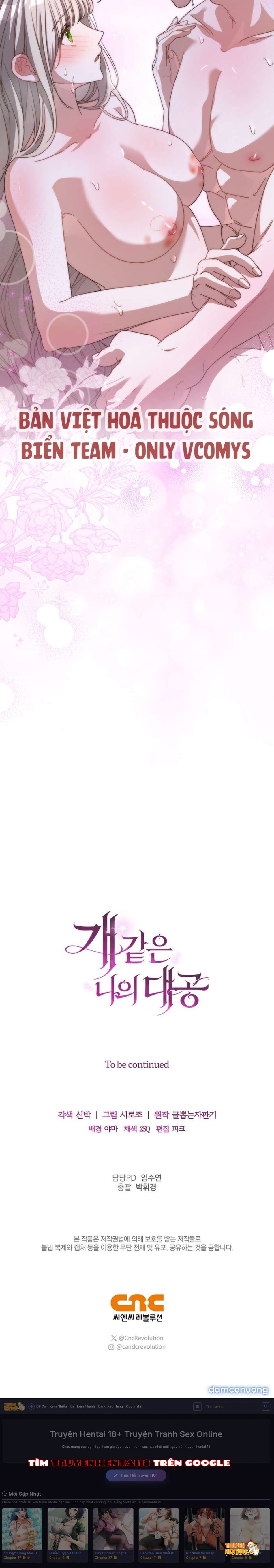 Xem ảnh [ 18+ ] Đại Công Tước Chó Má Của Tôi - Chapter 17 - tmpdz0jitm7 - Truyenhentaiz.net