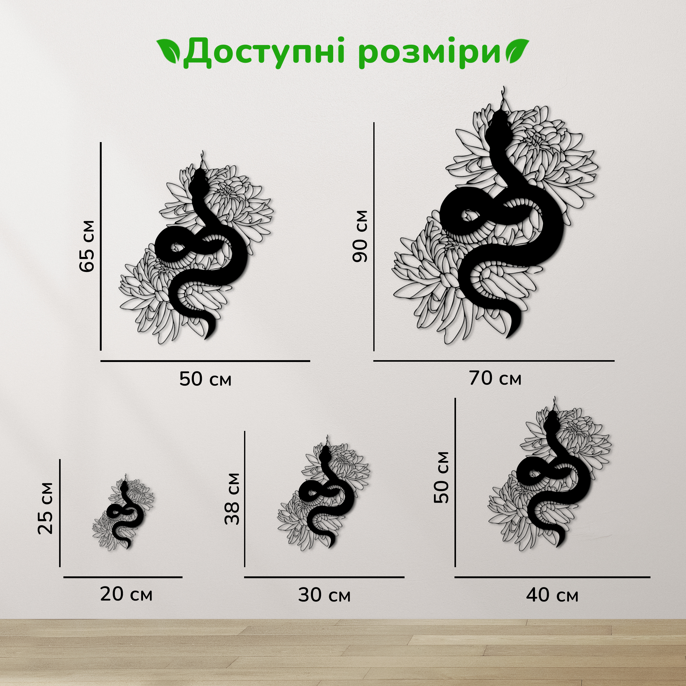дерев'яний декор на стіну, настінний декор в кімнату, дерев'яний декор стін, декоративне панно з дерева, декор з дерева на стіну, сучасна картина на стіну, дерев'яне панно на стіну, настінний декор для дому