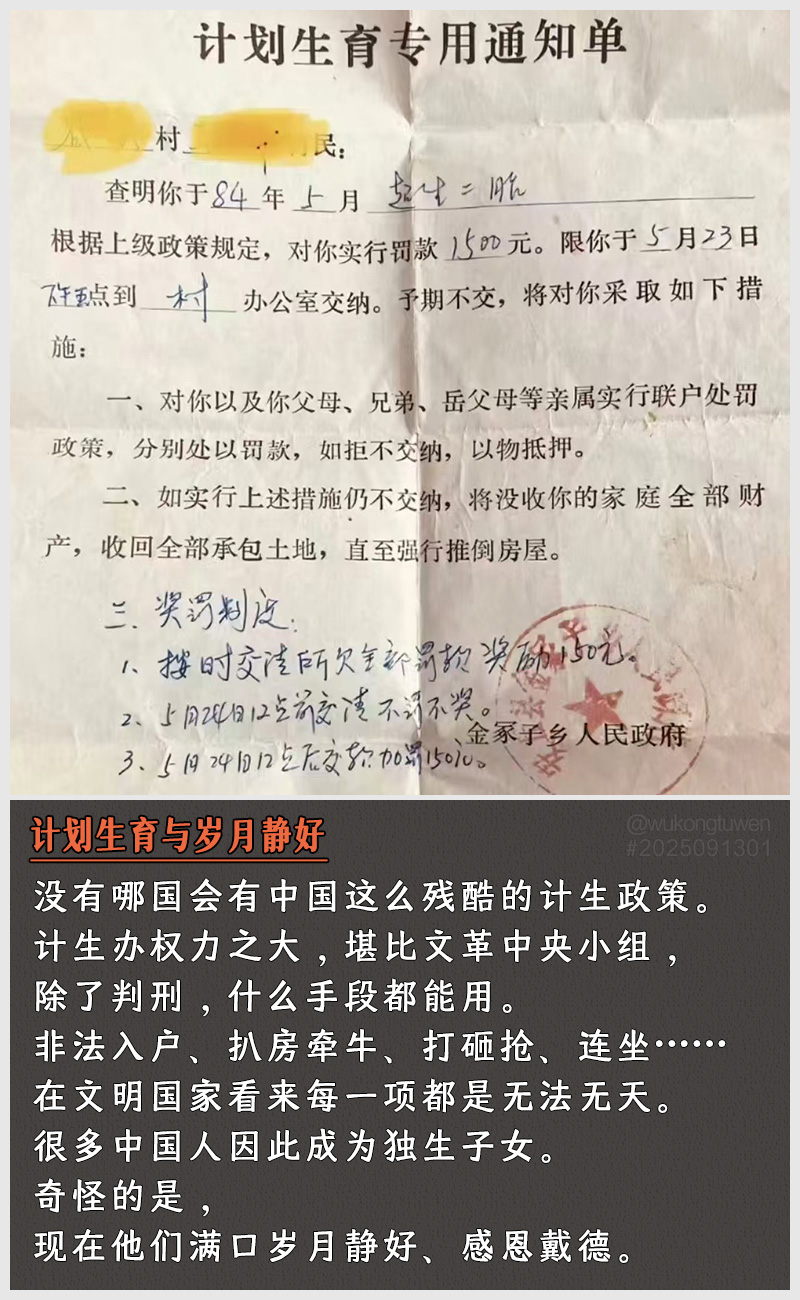 https://i.postimg.cc/y1RKM9wf/2025091301.jpg
