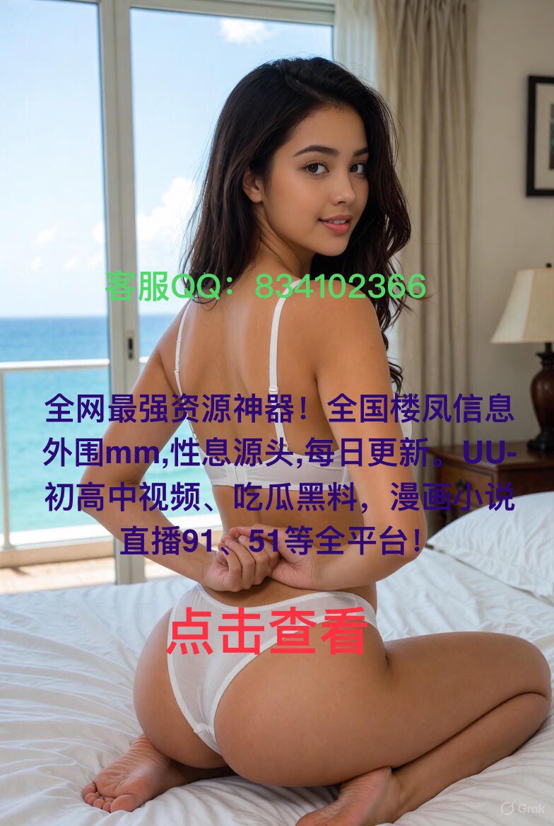 广告 - 点击查看