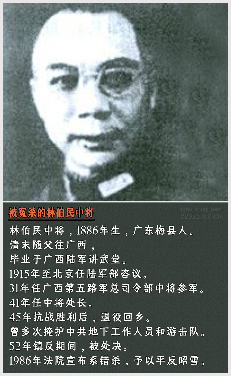 https://i.postimg.cc/y1jTx0WX/2025100404.jpg