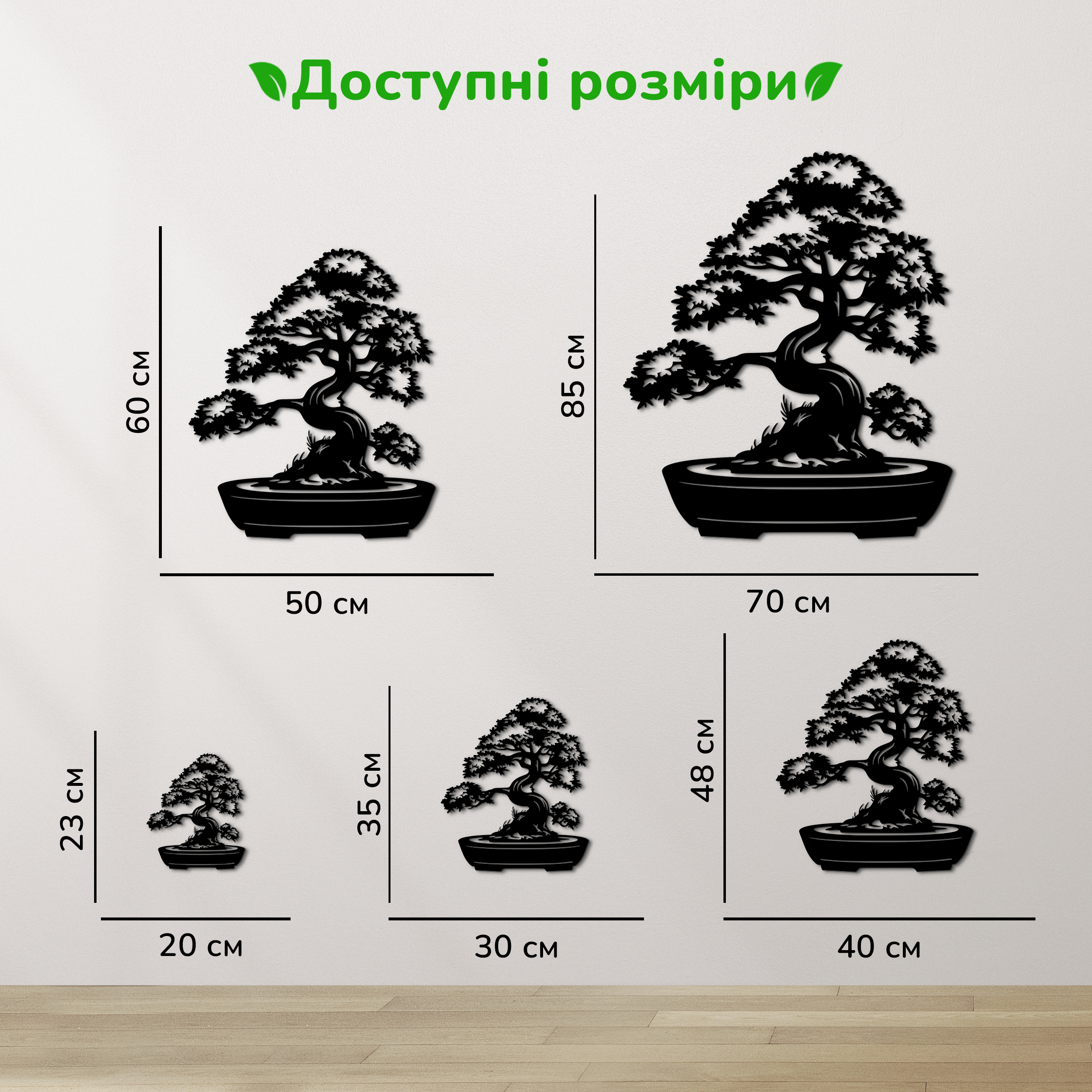 дерев'яний декор на стіну, настінний декор в кімнату, дерев'яний декор стін, декоративне панно з дерева, декор з дерева на стіну, сучасна картина на стіну, дерев'яне панно на стіну, настінний декор для дому