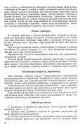 1958-87