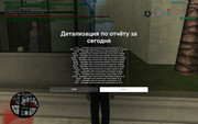 screenshot-2026-08-08-12-49-15-408