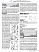 Shitye-i-Kroy-2013-02-61