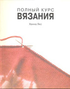 21-2006-3-8068-4821-1-DJVU-5-322-00031-3-2