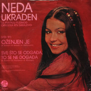 Neda Ukraden - Diskografija Omot-2