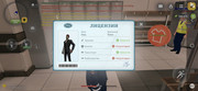 Screenshot-20260826-233509