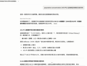 jie-tu-2026-04-24-xia-wu12-32-49
