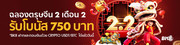 bk8th-BETA-THPromotion-In-February2022-Banner1-1080x270-TH