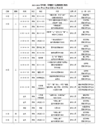 微信图片_20231217142134