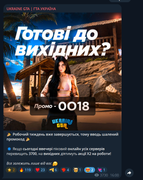 Znimok-ekrana-2025-08-08-183325