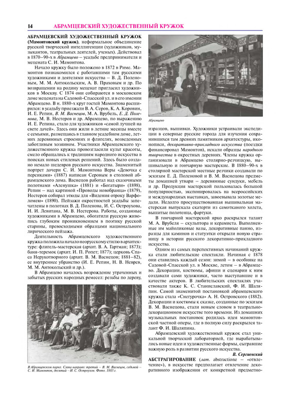 p0015
