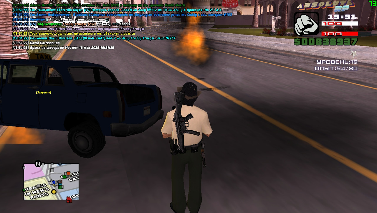 David Harrison [Platinum] [2025-05-18 19-31]