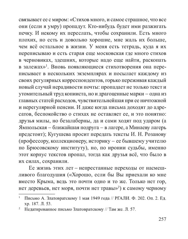 p0116