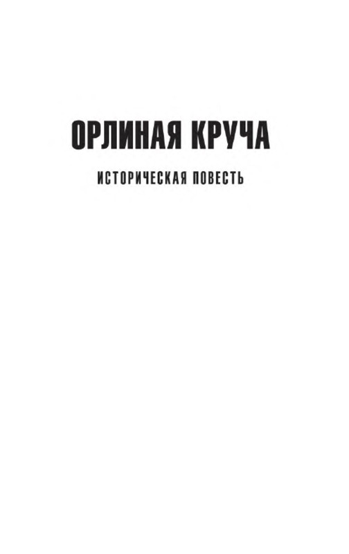p0020