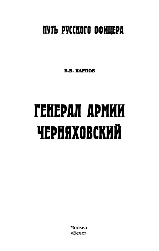p0003