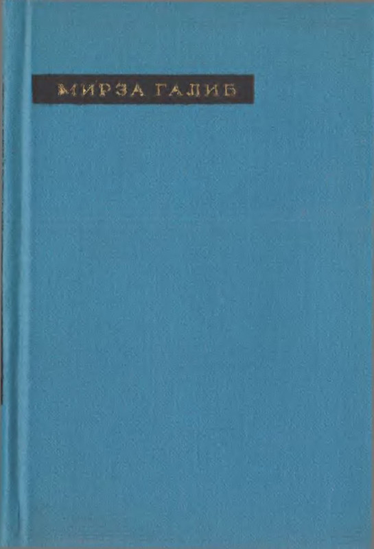 p0002