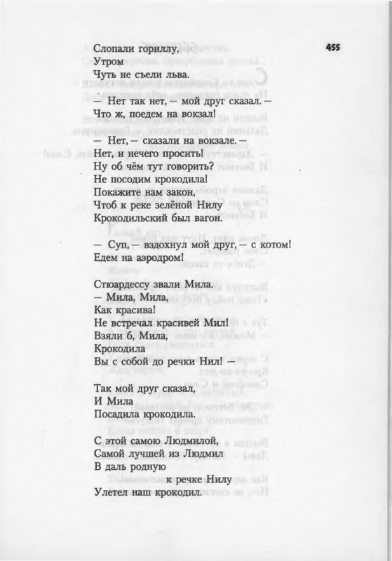 2007-448-514-page-0009