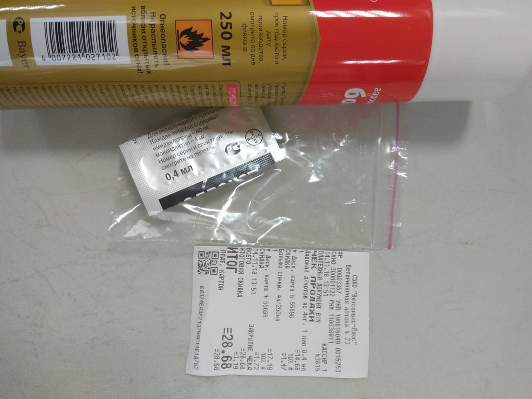 больфо адвокат