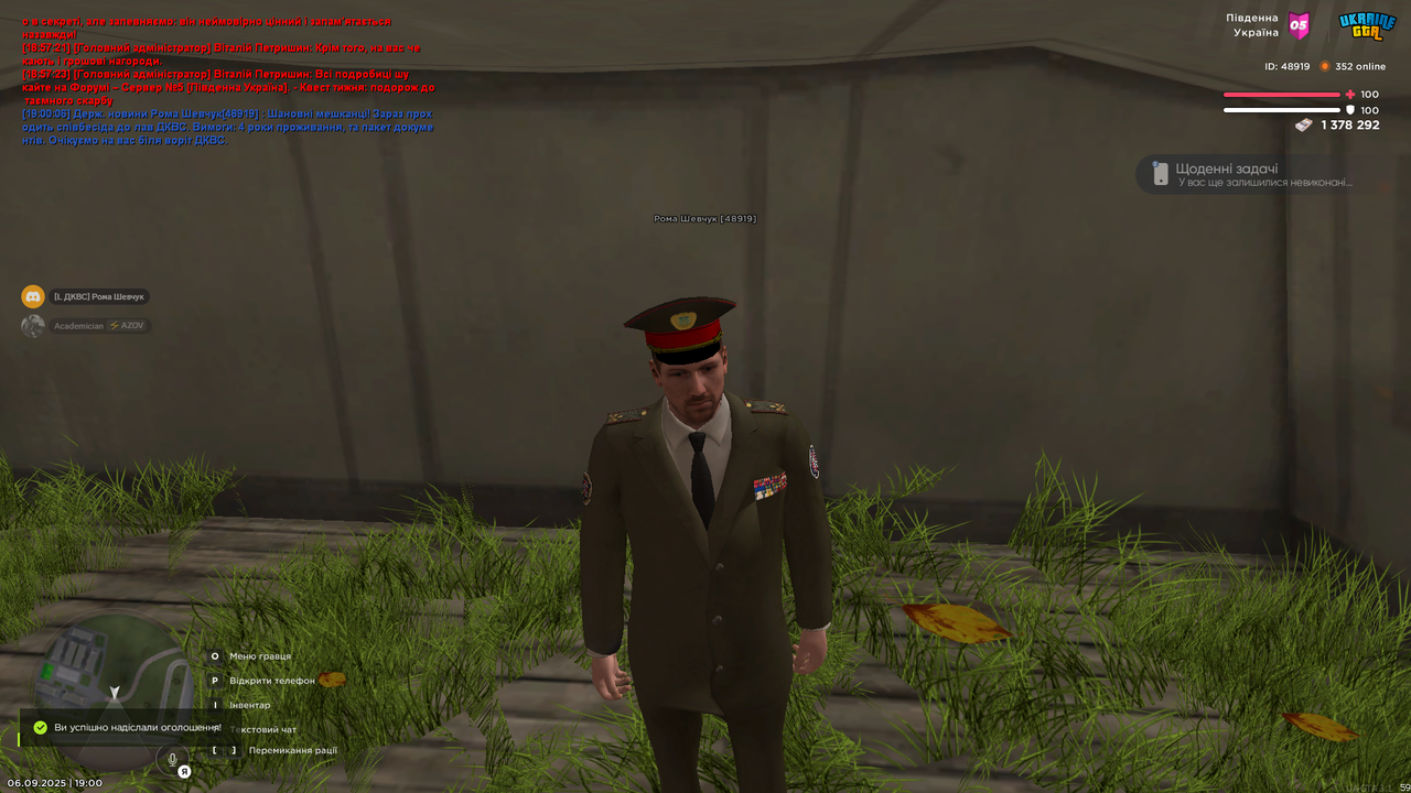 Знімок екрана (1435)