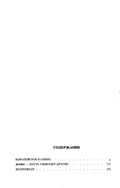 p0029