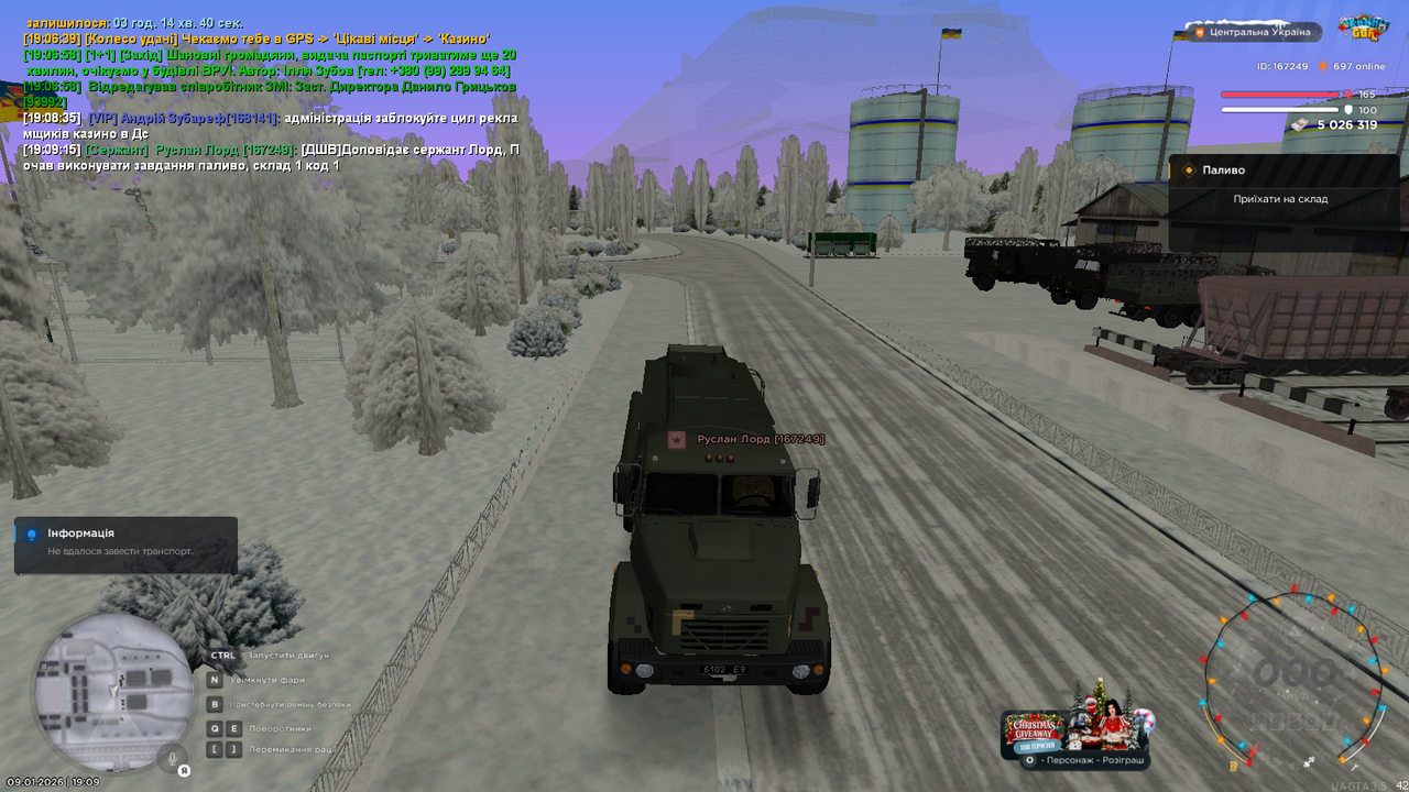 mta screen 2026 01 09 19 09 20