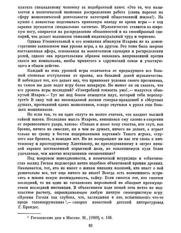 p0012