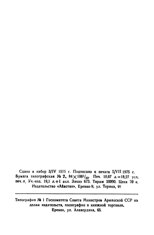 p0392