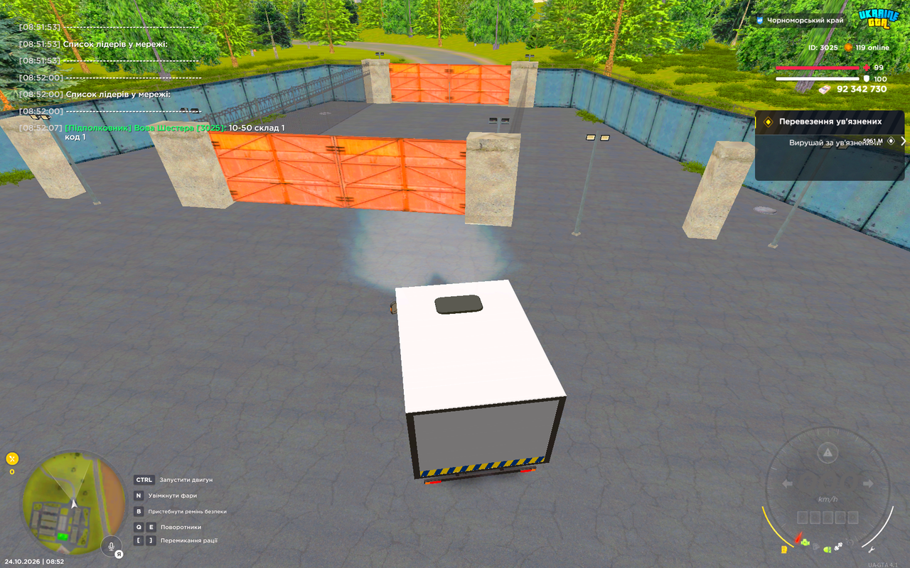 UKRAINE GTA 24 10 2026 8 52 14