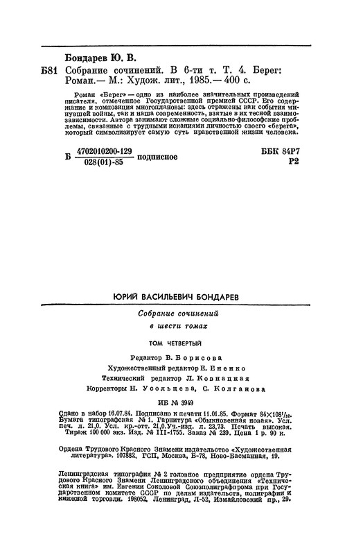 p0401