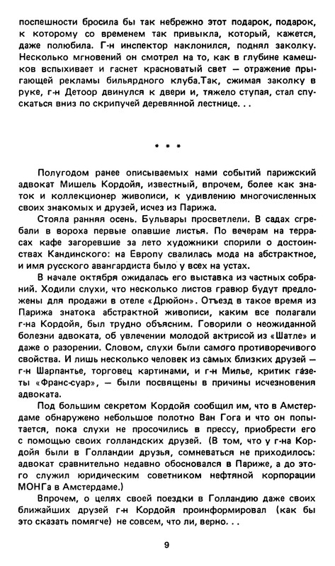 p0010