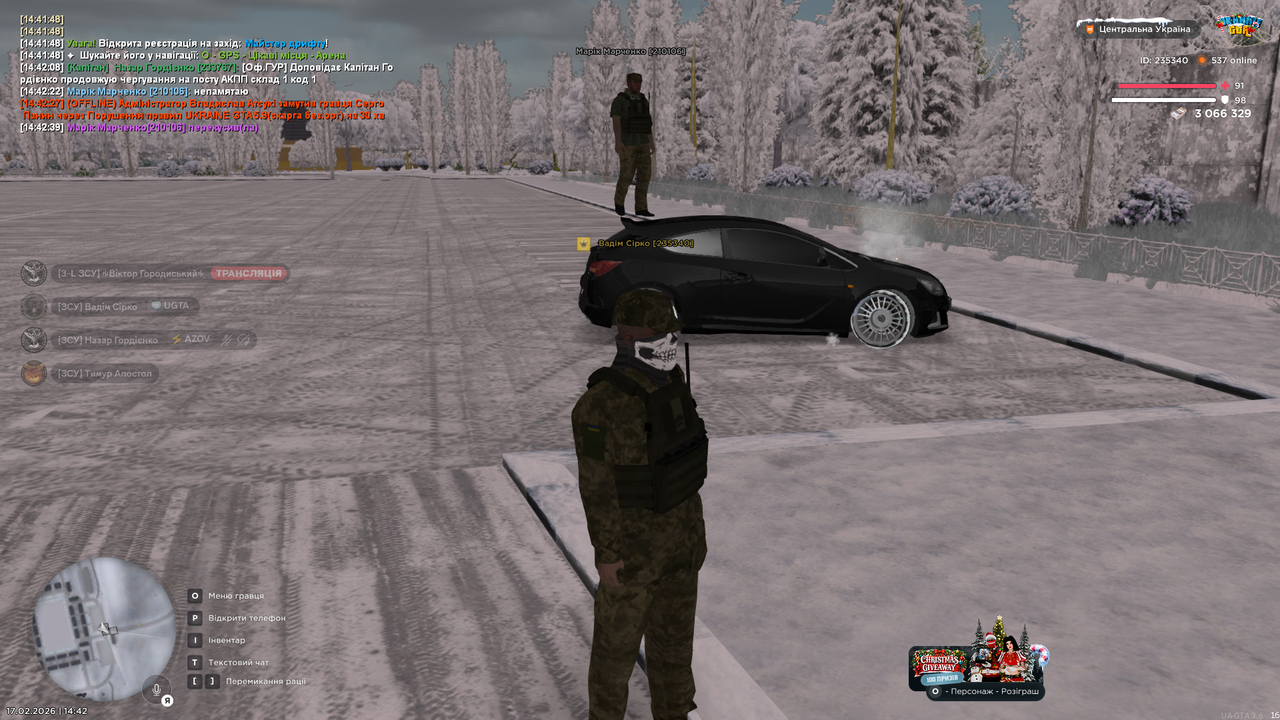 Знімок екрана (1600)