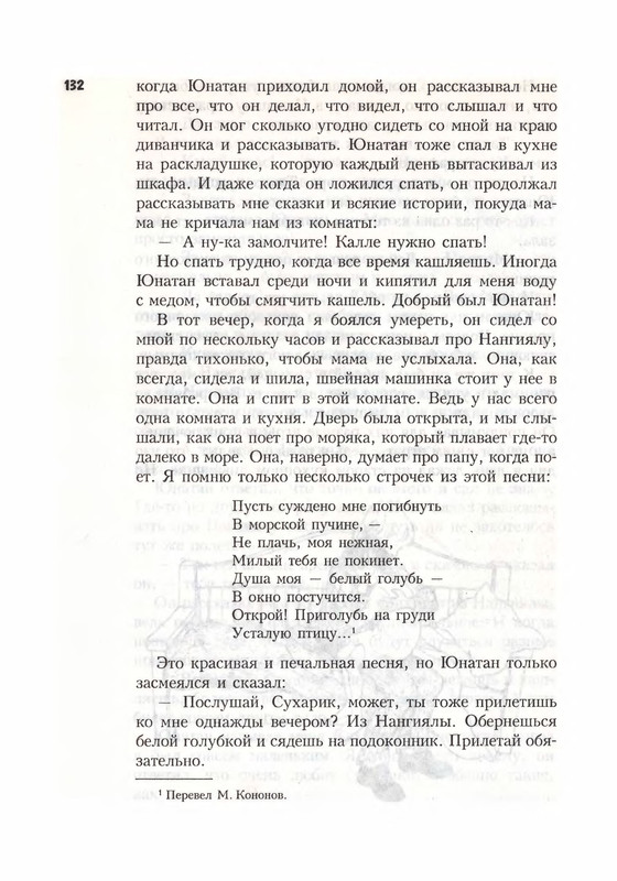 p0133