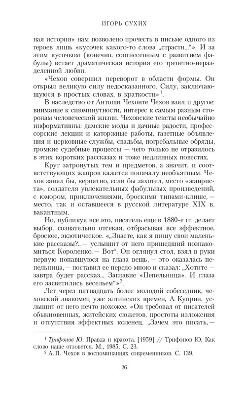 page-0026