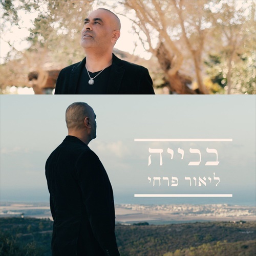 תמונה