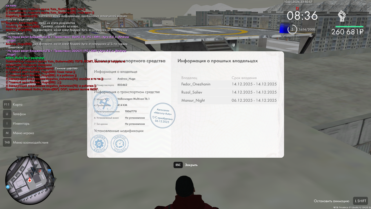 mta screen 2026 01 10 23 50 57