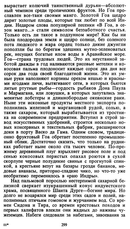 p0301
