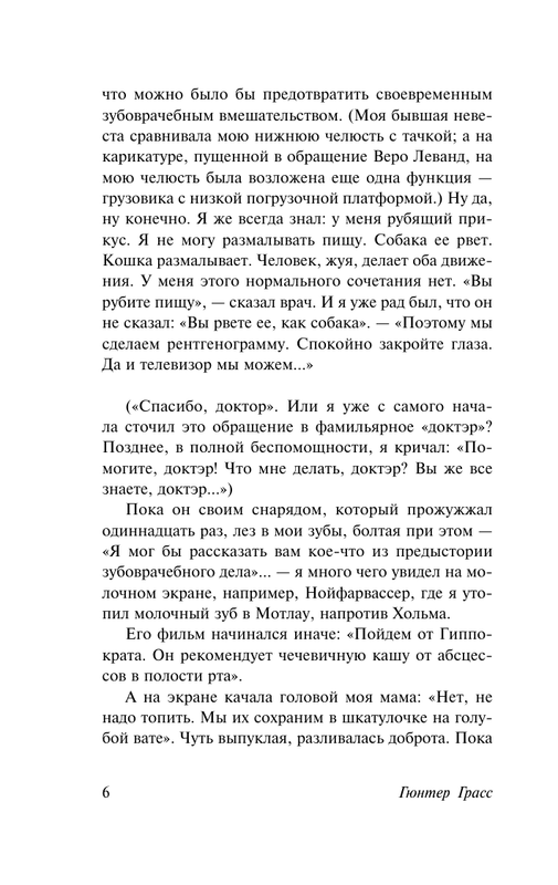 ASE000000000880045-06