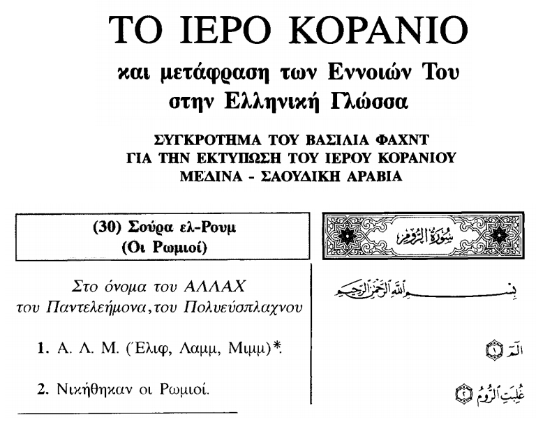 Εικόνα