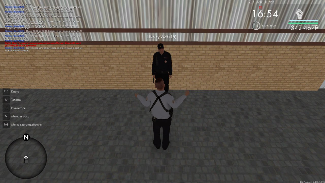 IMG 20251123 192927 167